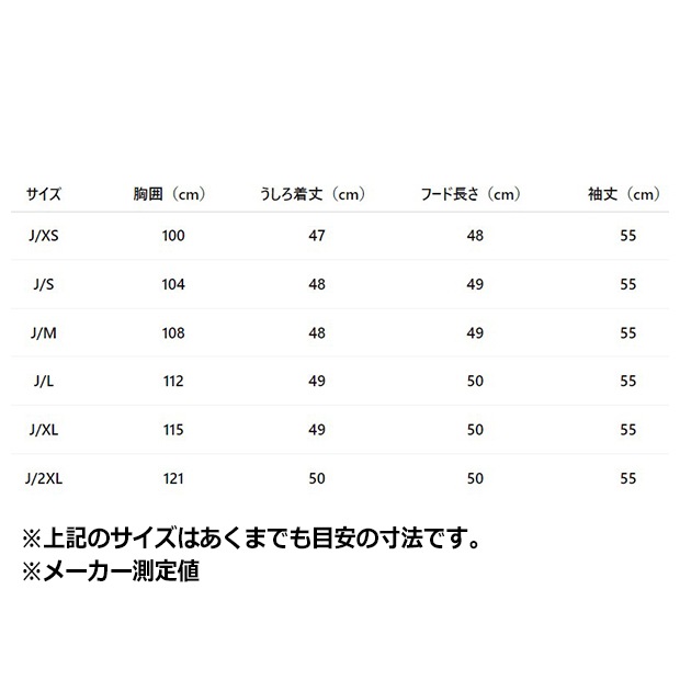 レディース エッセンシャルズ シェニール トラックトップ グレーツー
