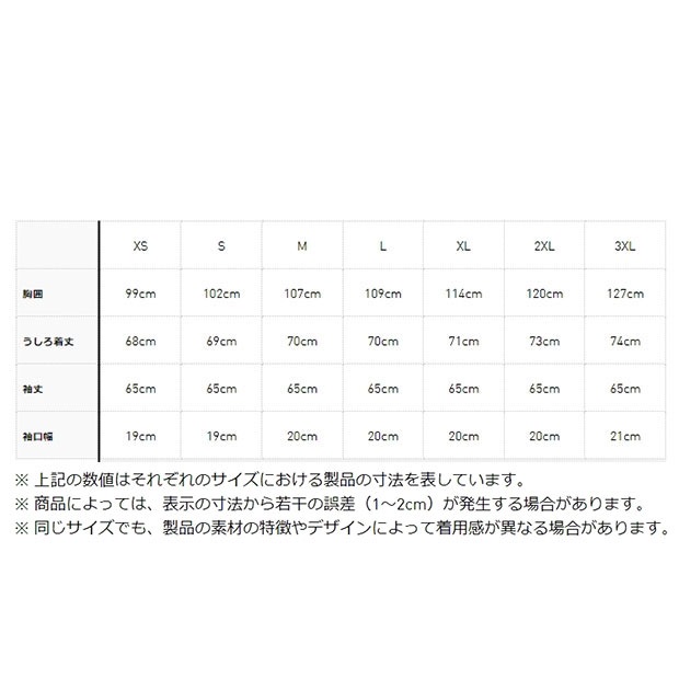 PIQUE 長袖Tシャツ セミルシッドブルー ｜アパレル,シャツ