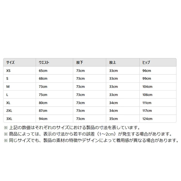 アディカラー クラシックス ファイヤーバード トラックパンツ ベタースカーレット