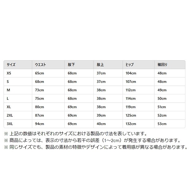 アディカラー バギーフィット ファイヤーバードトラックパンツ　ナイトインディゴ　