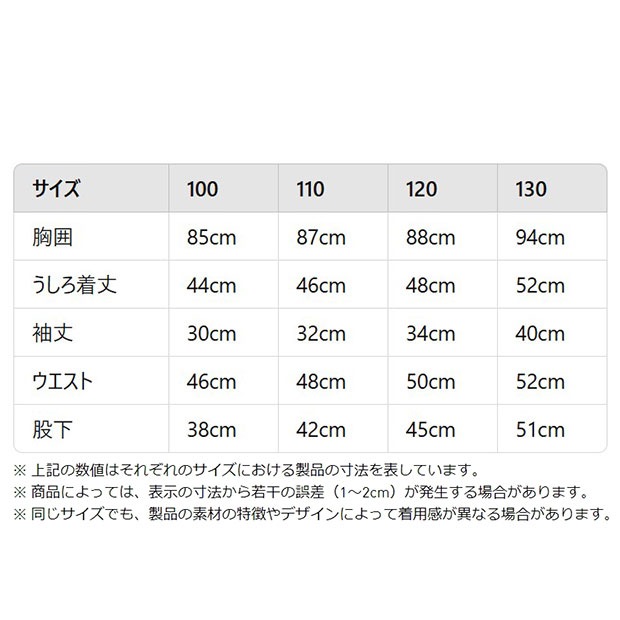 ジュニア リバティ ロンドン Liberty London クルー レギンス セット キッズ クラウドホワイト