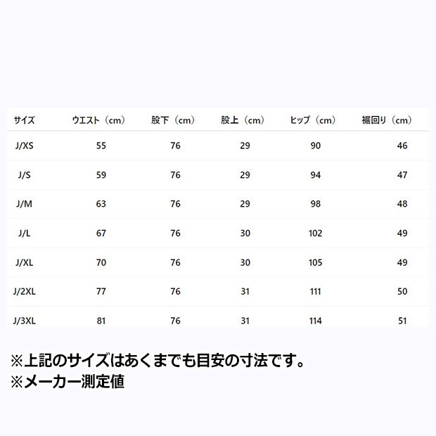 レディース ダメージ加工 スウェットパンツ　ブラック　
