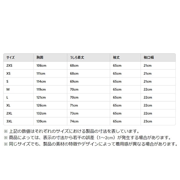 アディカラー ウーブン ファイヤーバード トラックトップ　ベタースカーレット　