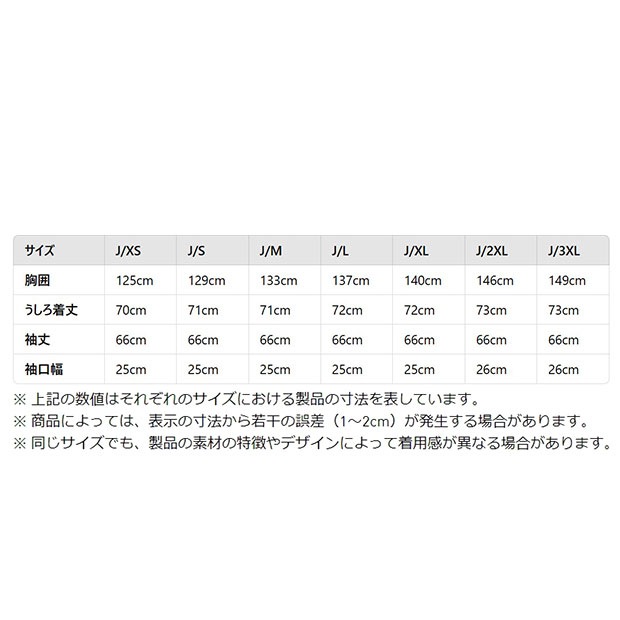 レディース ファイヤーバード オーバーサイズド トラックトップ
