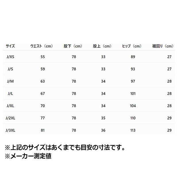 レディース アディルナ シーズン2 × ジェニー ニット ルーズ パンツ ブラック