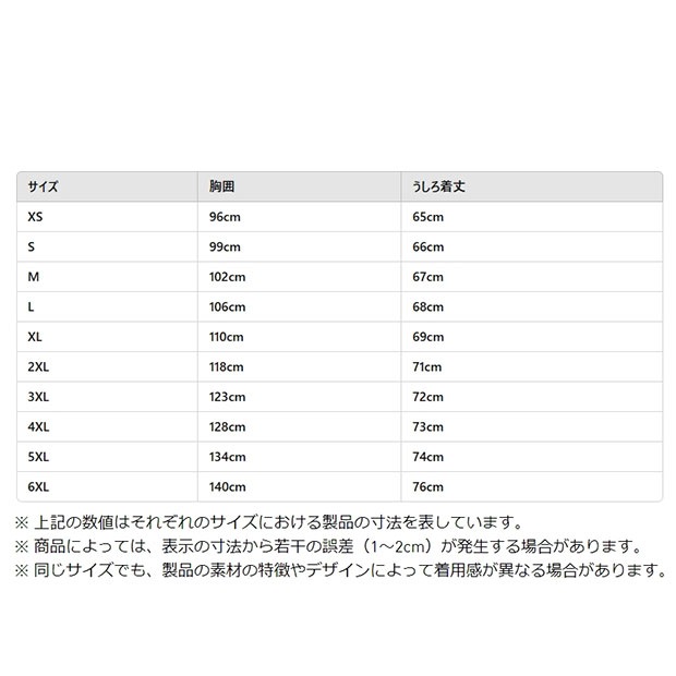 専用 CRONOS トラックジャケット ホワイト M CRONOS TRUCK JACKET【BORDEAUX】