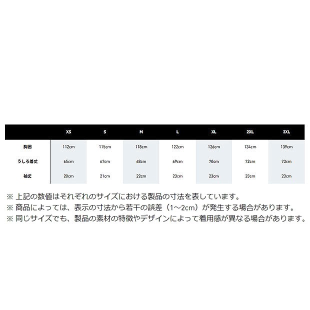 Tシャツ・カットソー adidas Karim Skyhook Tee Cloud White JD5192 ☆adidas originals☆KAREEM SKYHOOK TEE 半袖Tシャツ☆追跡可