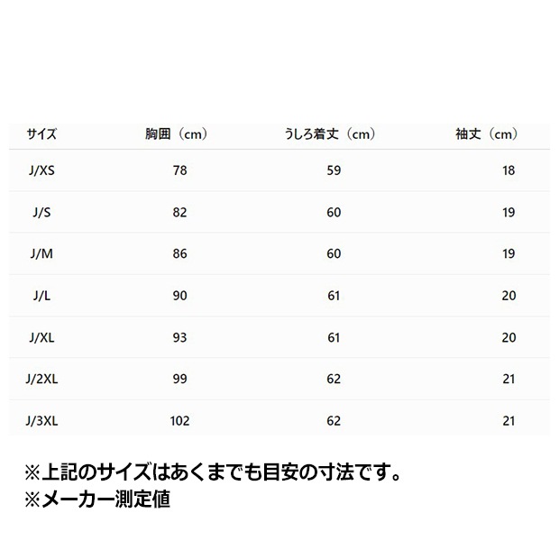 レディース レース スリーストライプス 半袖 Tシャツ ブラック