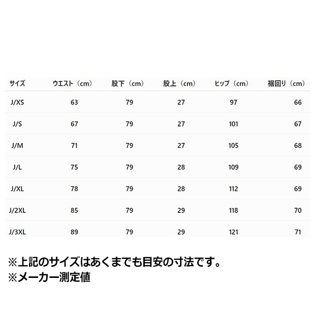 レディース アディルナ シーズン2 × ジェニー プリーツ トラックパンツ　ブリス　