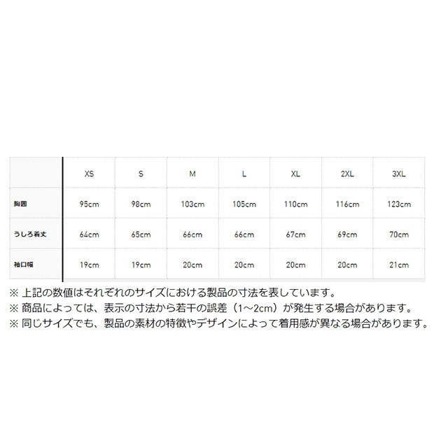 アディカラー クラシックス ベッケンバウアー トラックトップ　マジックベージュ　