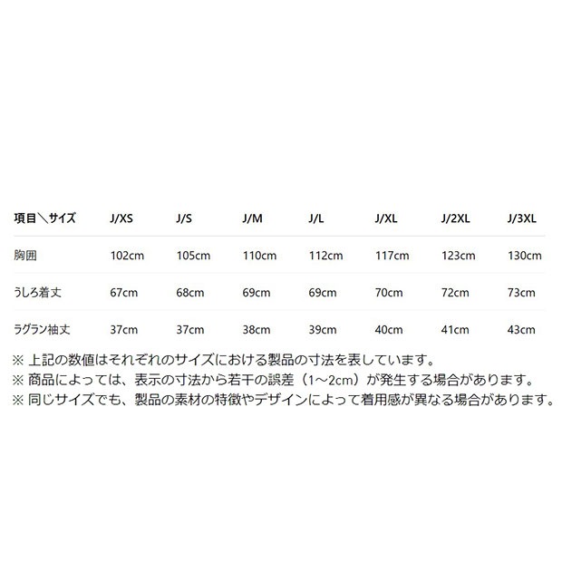 チームガイスト アディカラー チームガイスト 半袖Tシャツ ブラック ｜すべての商品
