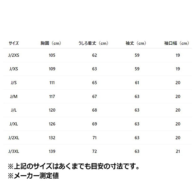 ユニセックス アディカラー ファイヤーバード ニット トラックトップ