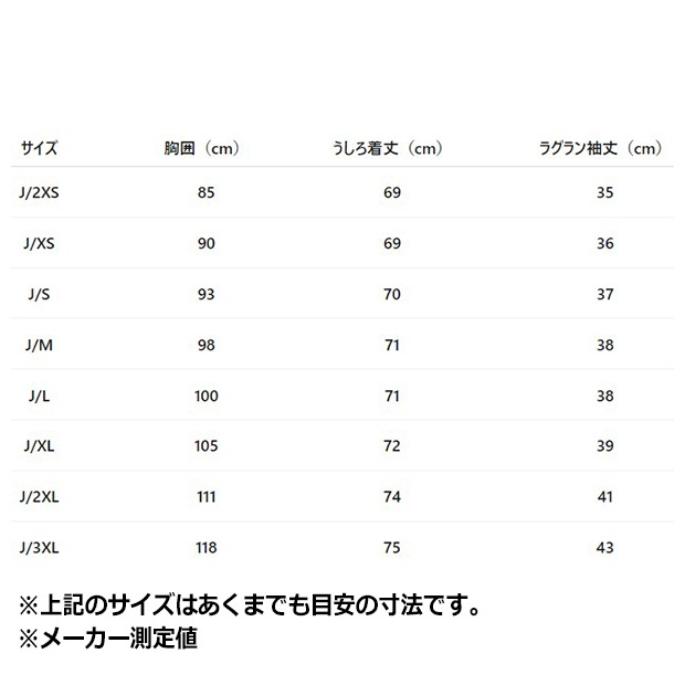 メンズ アディカラー スリーストライプ 半袖 Tシャツ ナイトインディゴ