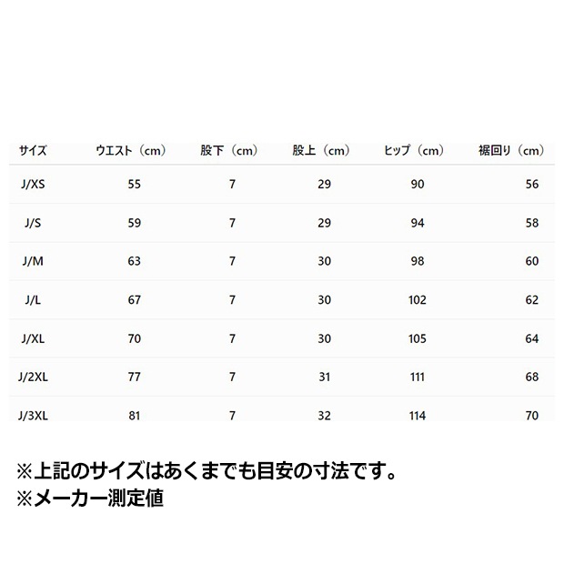 レディース レース スリーストライプス ショーツ　ブラック　