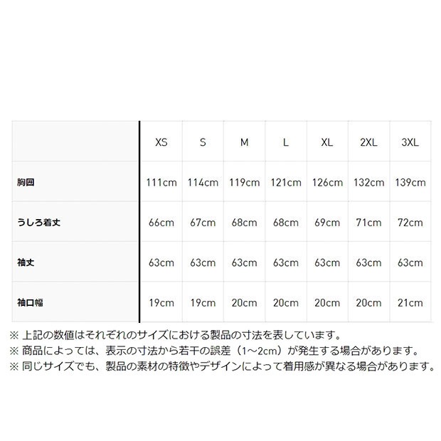 アディカラー クラシックス ファイヤーバード トラックトップ　グリーン　