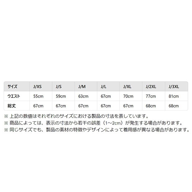 レディース ウエストバンド チュール マキシスカート ブラック
