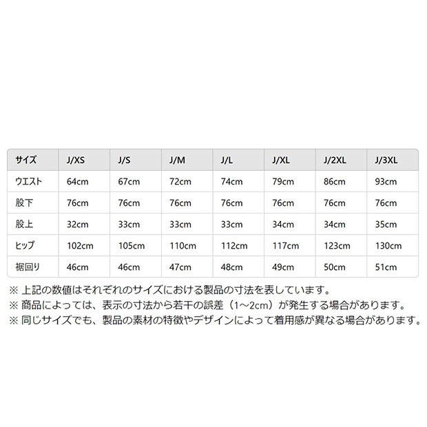 トラックパンツ ブラック ｜すべての商品｜meister kobe MakeShop店