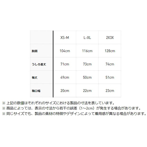 レディース アディカラー クラシックス 長袖Tシャツ ホワイト ｜すべて