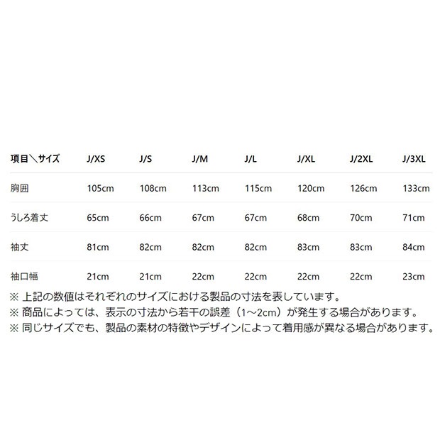 アディカラー チームガイスト トラックトップ ブラック ｜すべての商品