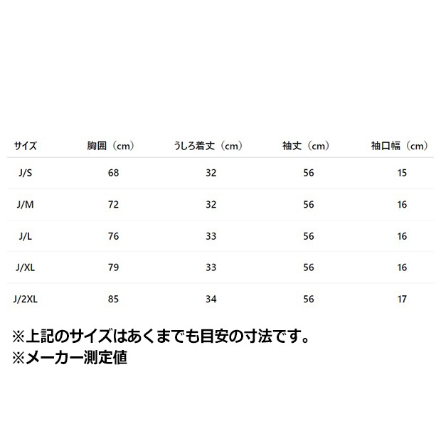レディース レース バルドー トップ クラウドホワイト ｜すべての商品