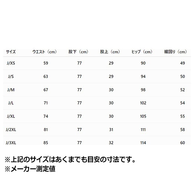 レディース ファイヤーバード フローラル GFX ルーズ トラックパンツ  オーロラコーヒー