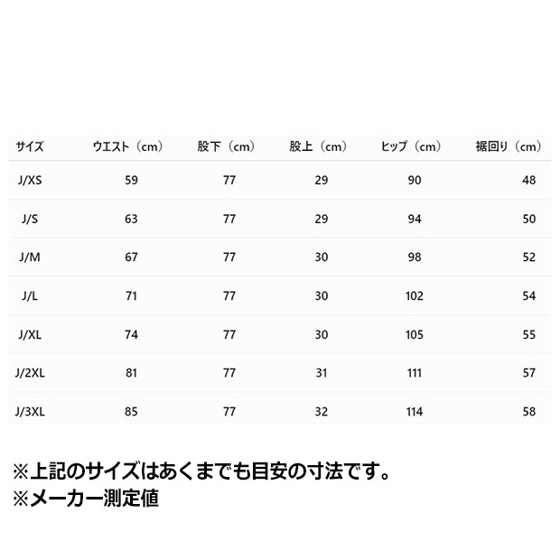 レディース ファイヤーバード レーススカート付き 2イン1 ルーズ トラックパンツ　ブラック　