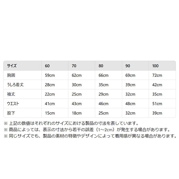 ジュニア デニム クルーセット キッズ ミディアムブルーデニム