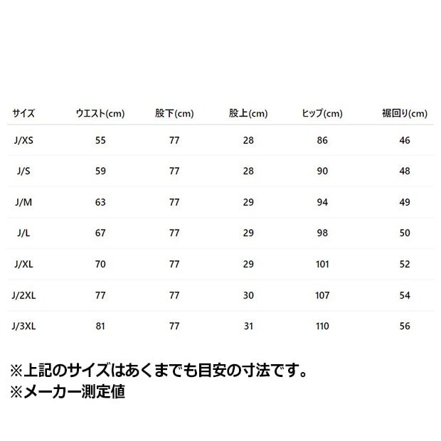 レディース アディカラー ベロア トラックパンツ ブラック ｜アパレル