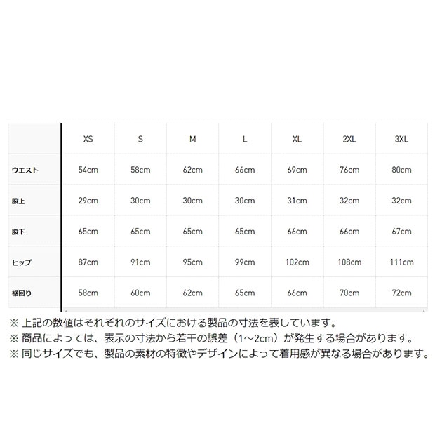 レディース 70S ジョガー ワンダーホワイト ｜アパレル