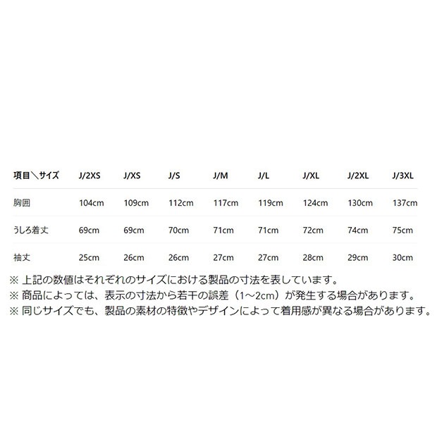 襟付きゴーリートップ CREW NAVY 襟付きゴーリートップ クルーネイビー ｜アパレル,シャツ