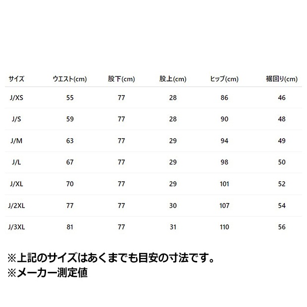 レディース アディカラー ベロア トラックパンツ　アッシュブルー　