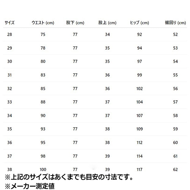 メンズ 90s オルタナティブ スポーツ ワイドレッグ スケーター