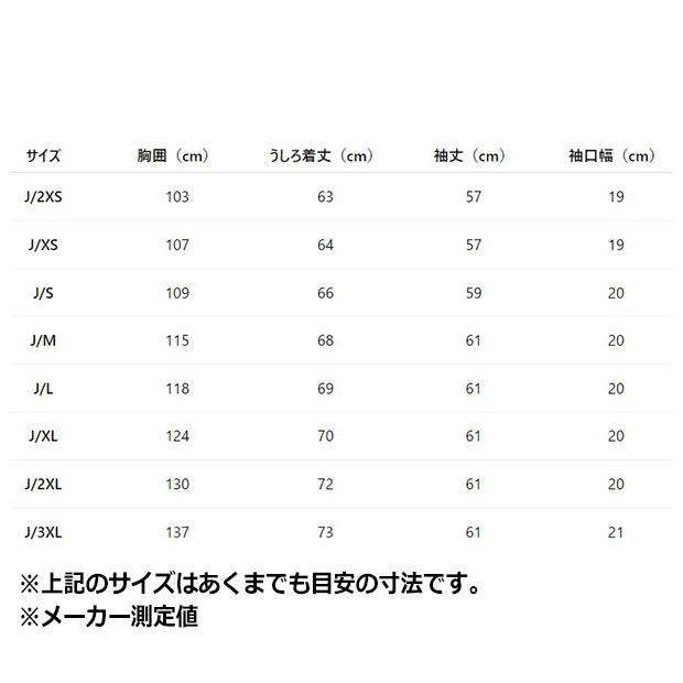 ユニセックス アディカラー ベロア 長袖 ポロシャツ　サンディピンク　