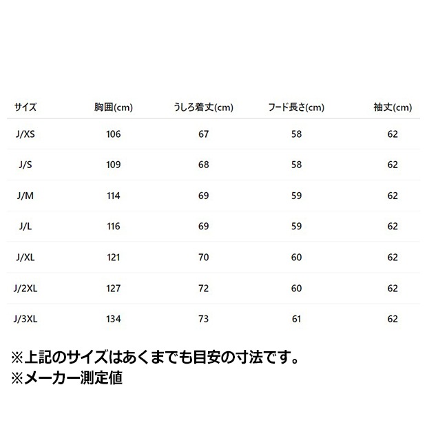 トレフォイル エッセンシャルズ ルーズ パーカー　ブラック　