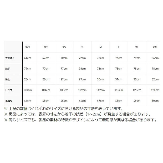 ベッケンバウアー トラックパンツ プリラブドインク