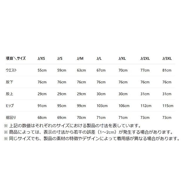 レディース アディカラー シアー トラックパンツ ブラック ｜すべての
