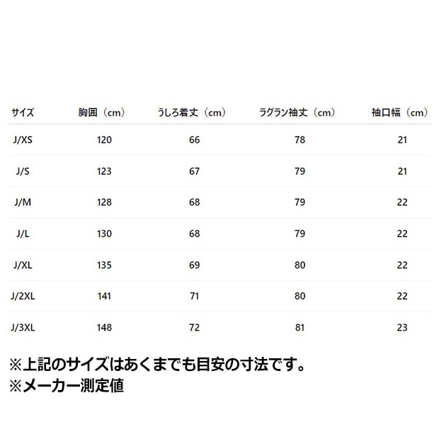 メンズ アディカラー SST クラシック ルーズ トラックトップ ブラック