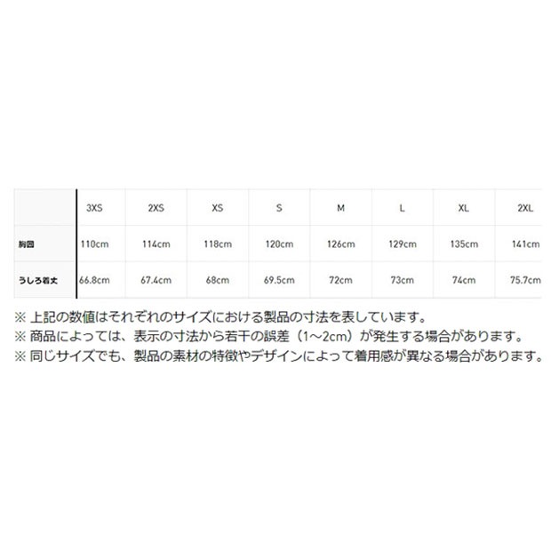ベッケンバウアー トラックジャケット グレーファイブ ｜アパレル