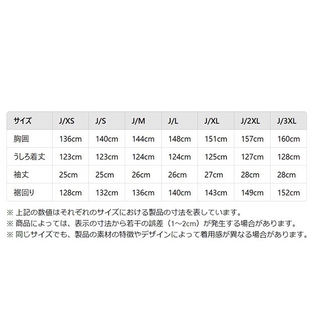 レディース アディレニウム ADILENIUM シーズン 3 オーバー