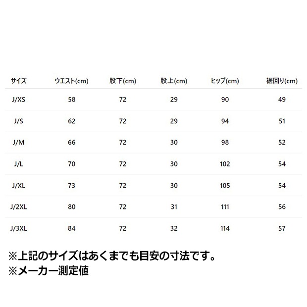 レディース アディカラー クラシック ファイヤーバード ルーズトラック