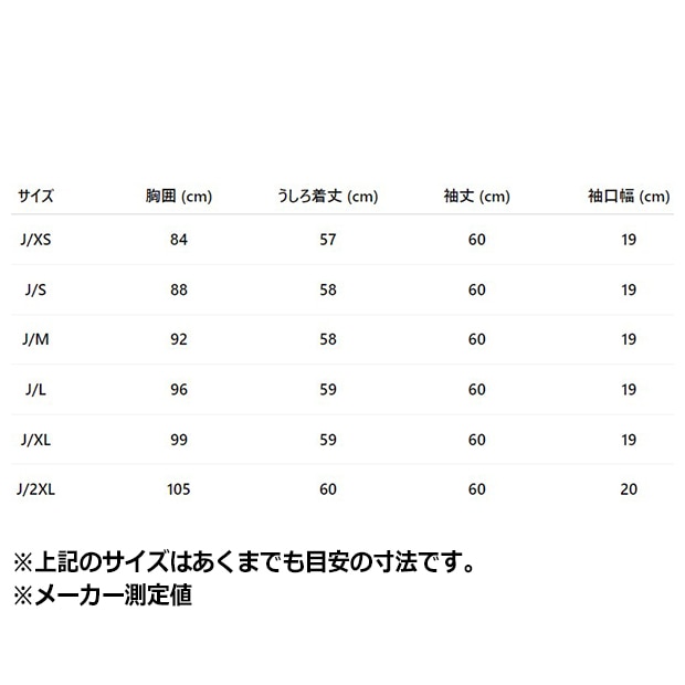 レディース アディカラー クラシック トラックトップ クリスタルスカイ