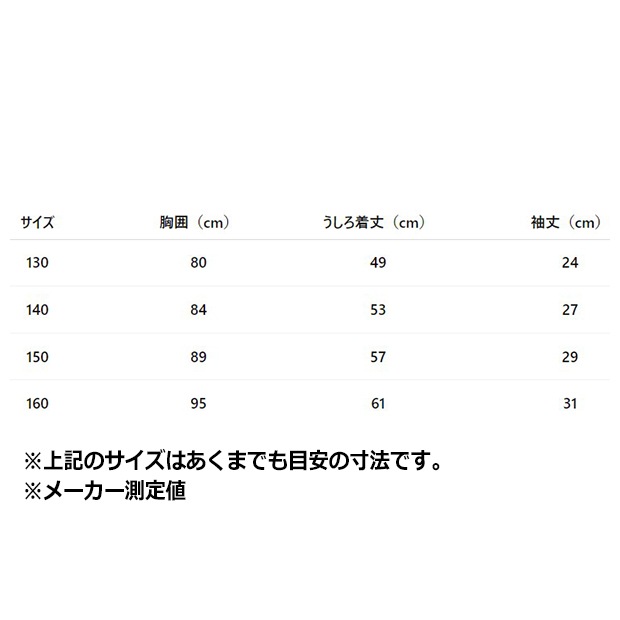 ジュニア キッズ アディカラー スリーストライプ 半袖 Tシャツ ブラック