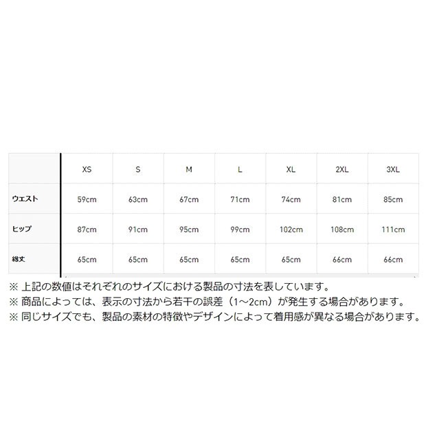 レディース ベッケンバウアー スカート　ダークブルー　