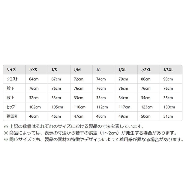 ADS 200 トラックパンツ プリラブドインク ｜すべての商品｜meister