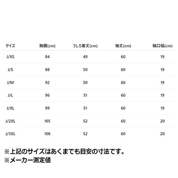 レディース アディカラー ファイヤーバード ニット トラックトップ ブラック