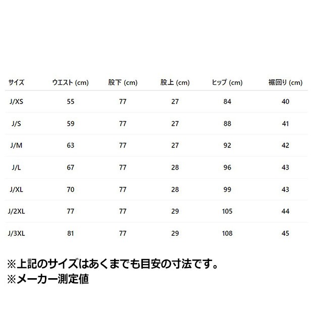 レディース アディカラー ファイヤーバード クラシック トラックパンツ
