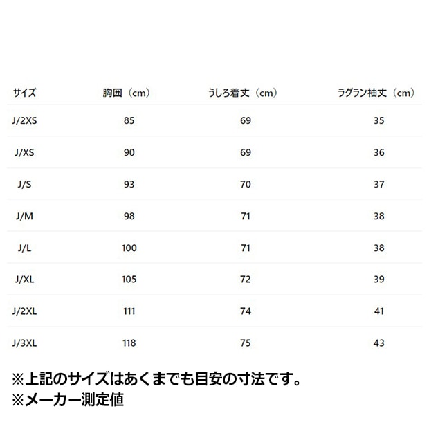 メンズ アディカラー スリーストライプ 半袖 Tシャツ クルーブルー