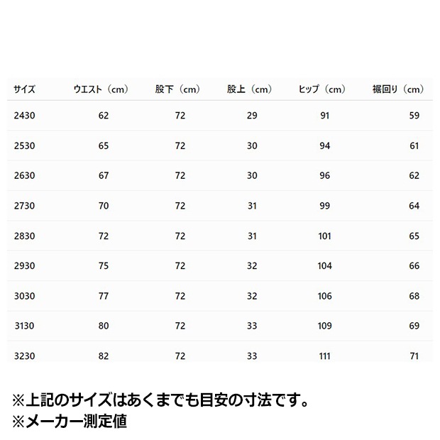 レディース スネークプリント デニム ルーズ パンツ　リネン　