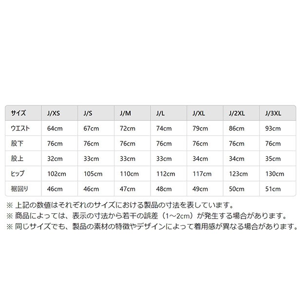 ADS 200 トラックパンツ オフホワイト ｜すべての商品｜meister kobe