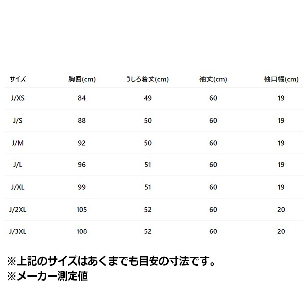 レディース アディカラー ファイヤーバード ニット トラックトップ　ナイトインディゴ　